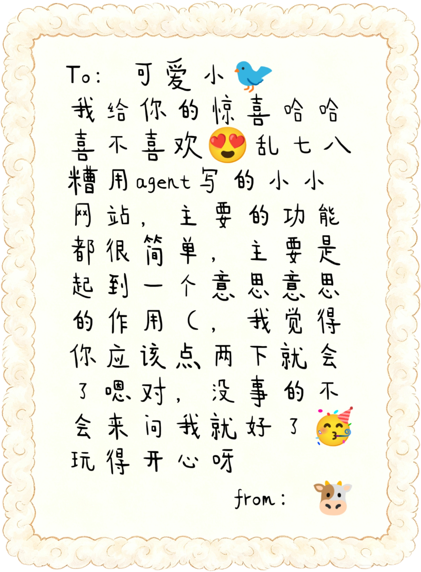 欢迎